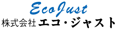 エコジャスト